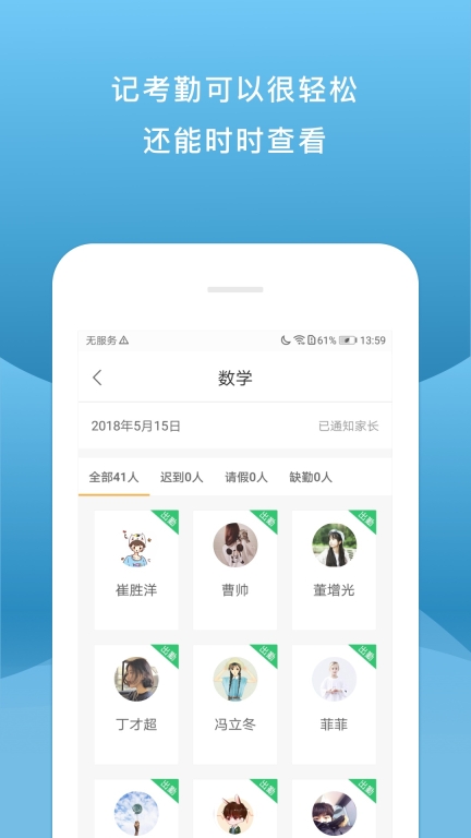 校内外图3