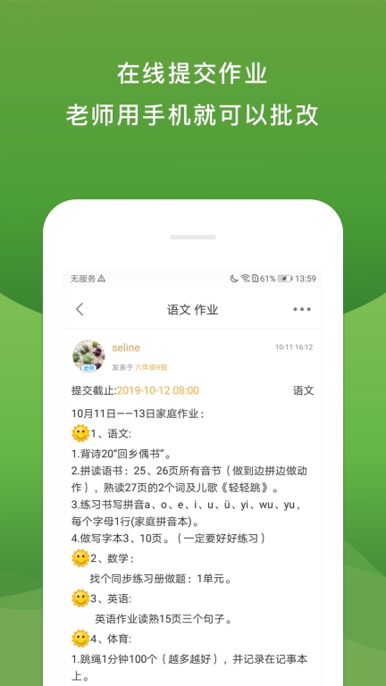 校内外图5