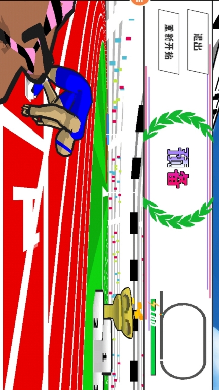 无尽奔跑图2