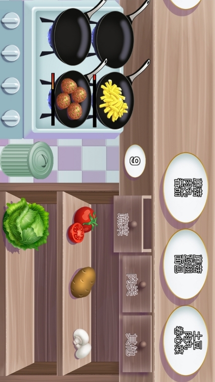 餐厅小游戏图2