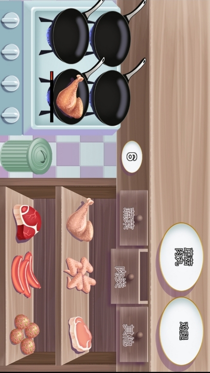 餐厅小游戏图5