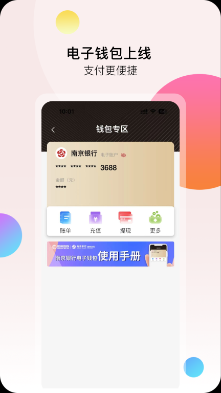 徐州地铁图5