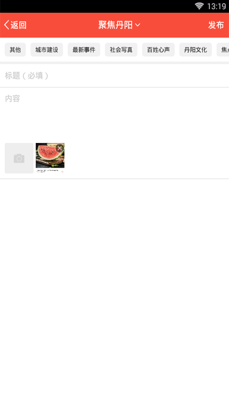 丹阳翼网图4