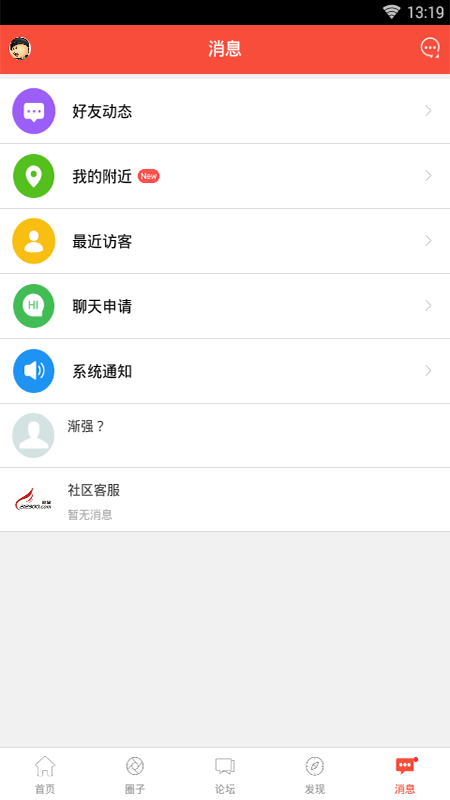 丹阳翼网图5