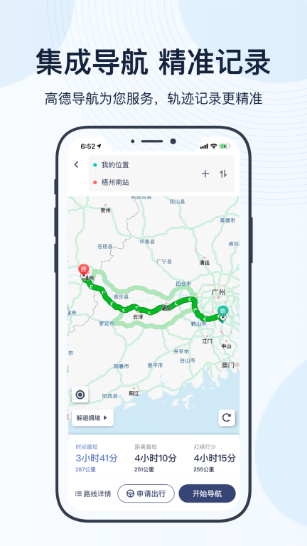 薪用车图3
