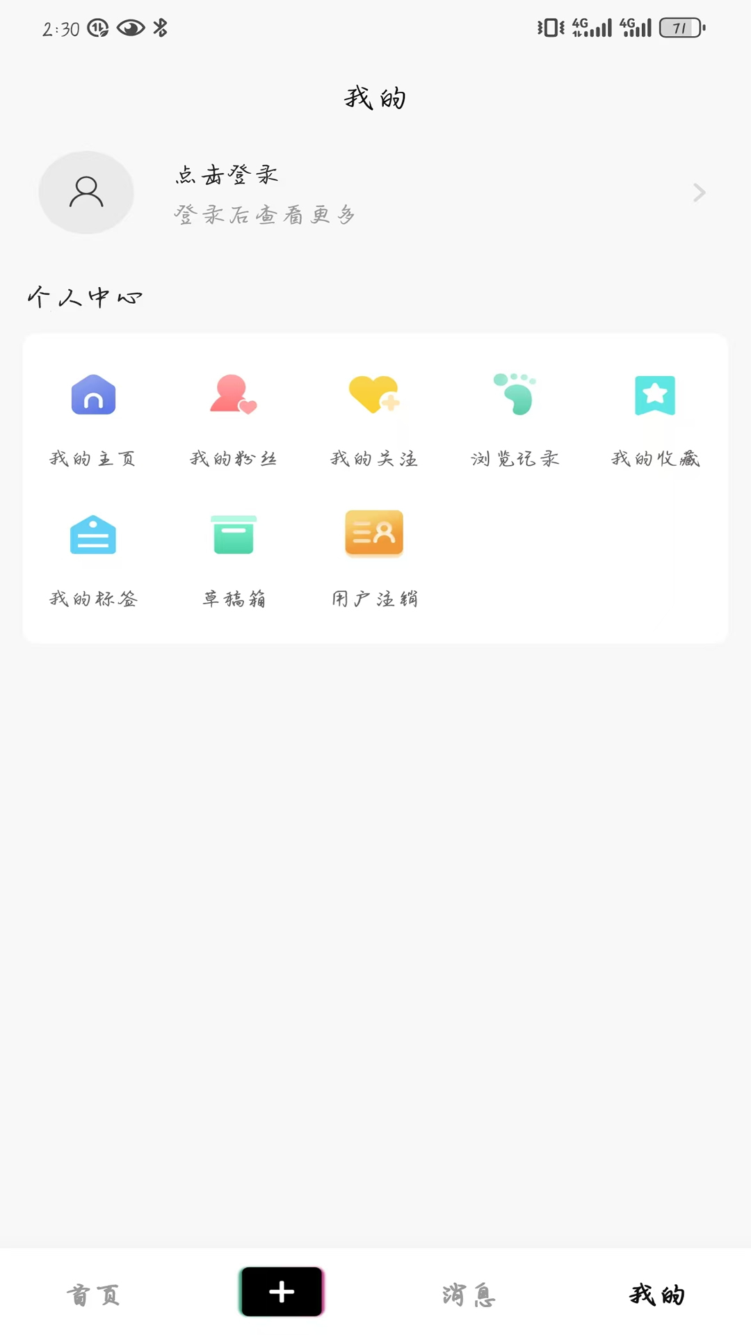 掌上洛南图3