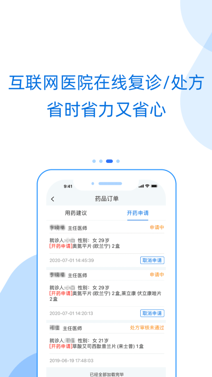 好心情图3