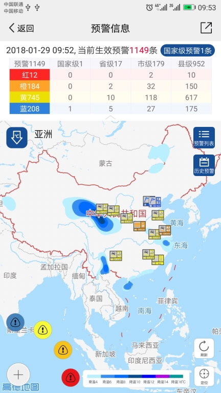 中国气象图5