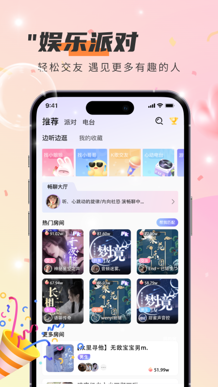 闪闪图1