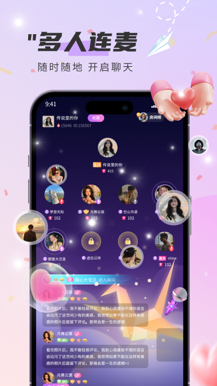 闪闪图2