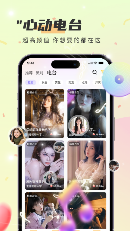 闪闪图3