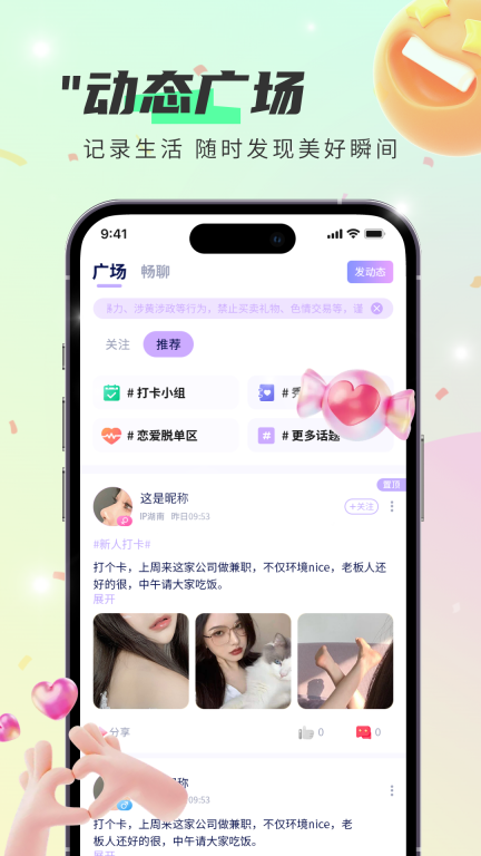 闪闪图4
