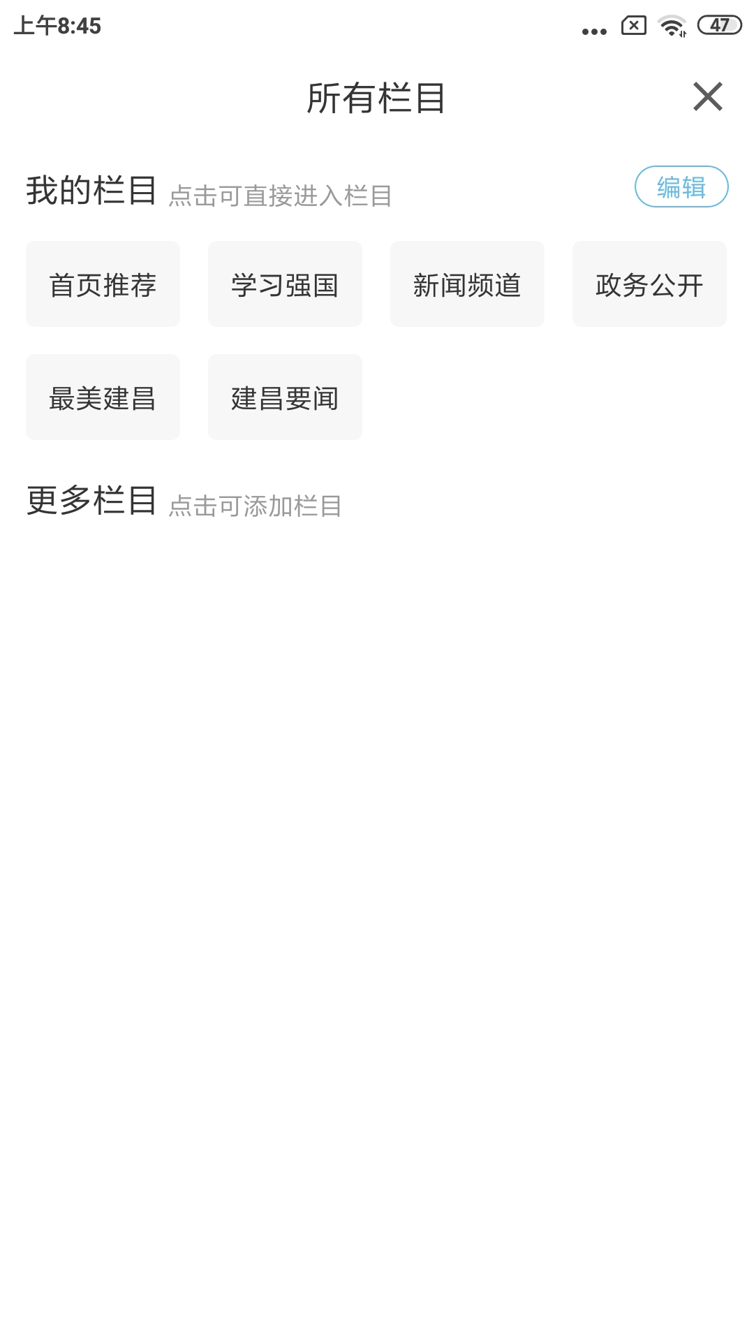 建昌融媒图4