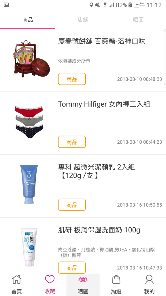 自游邦图2
