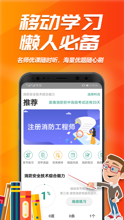 消考库图2