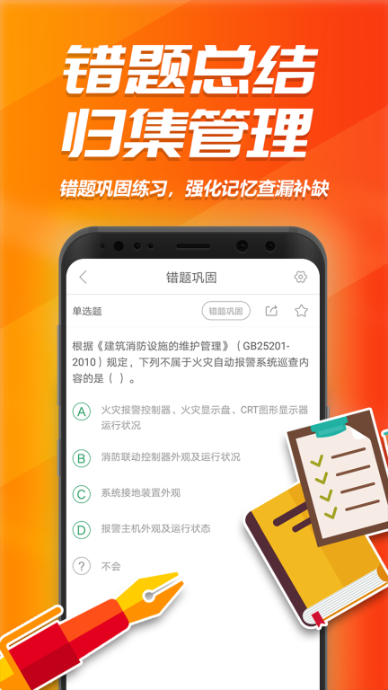 消考库图3