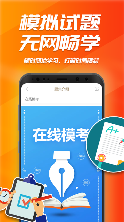 消考库图5