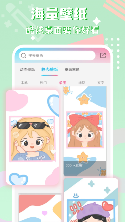 图标精灵图3