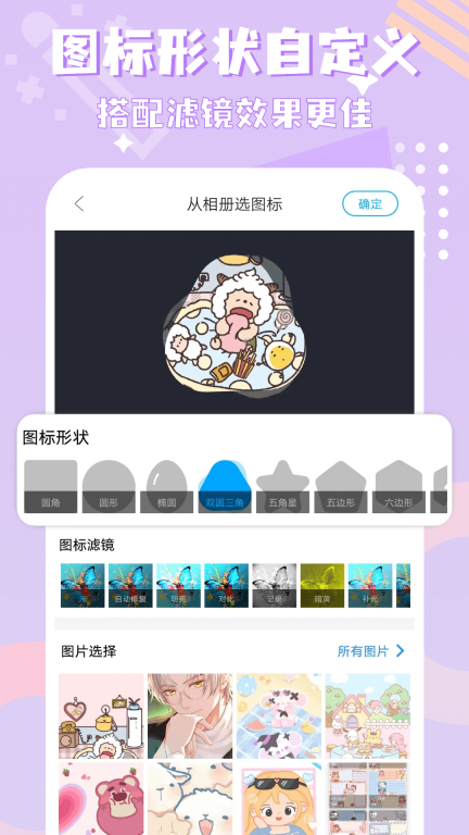 图标精灵图5