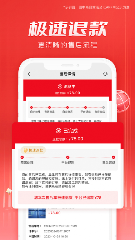 工邦邦图3