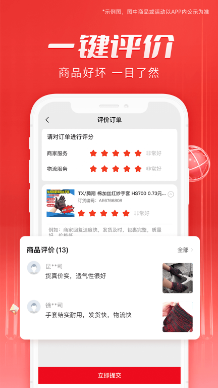 工邦邦图4
