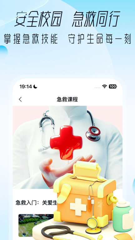 大学通图4