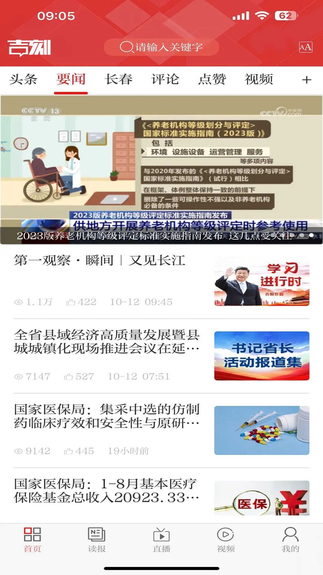 吉刻图2