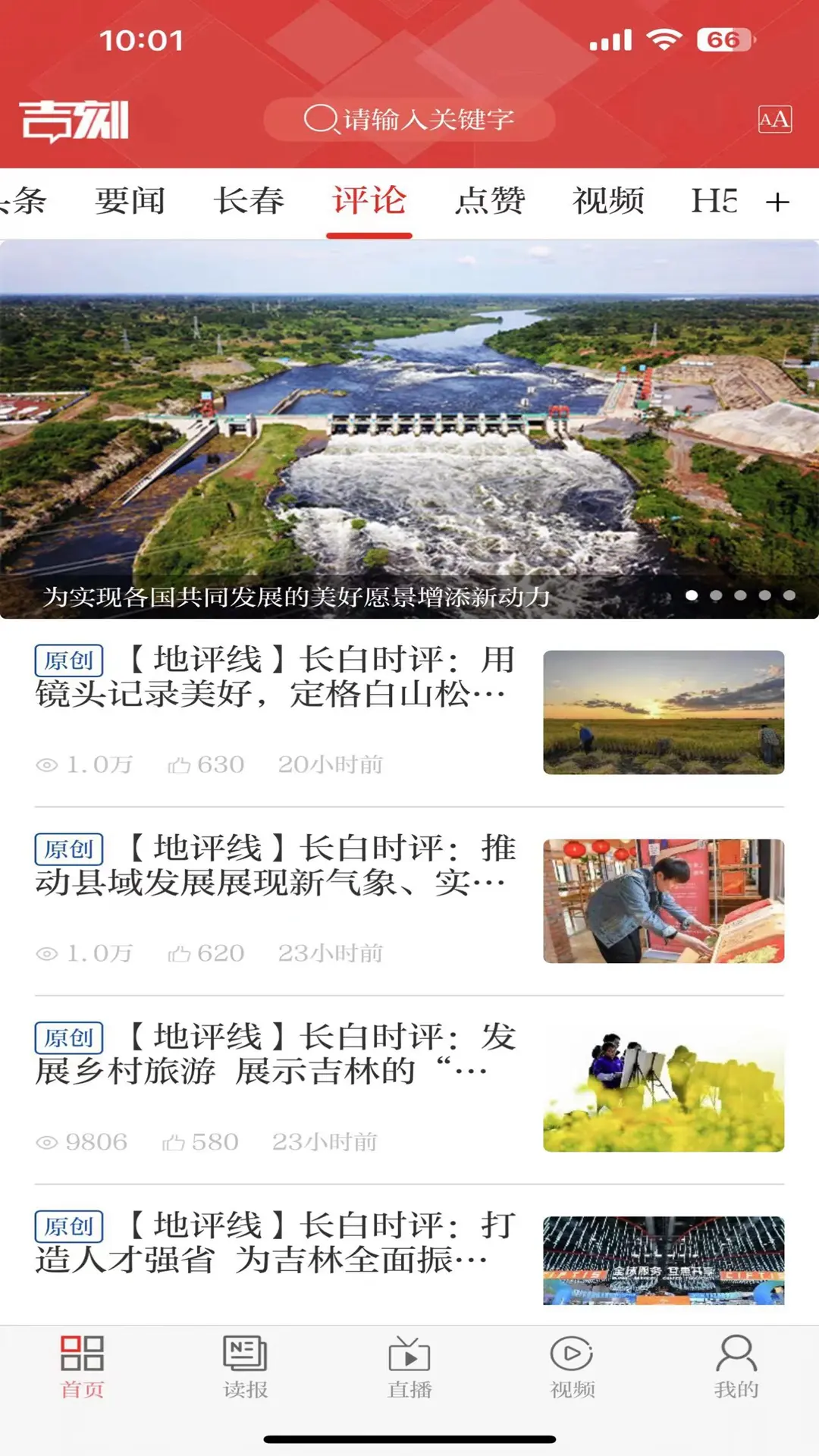 吉刻图3
