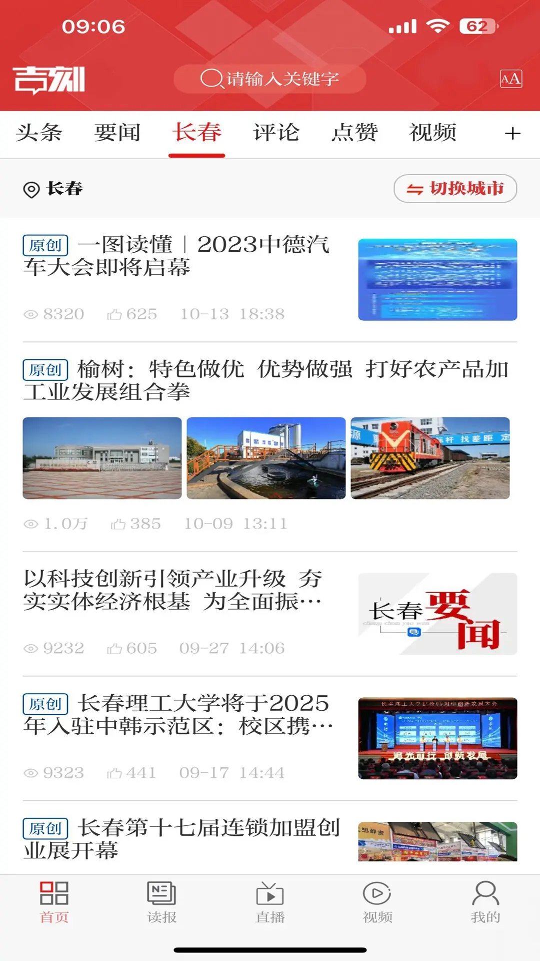 吉刻图4