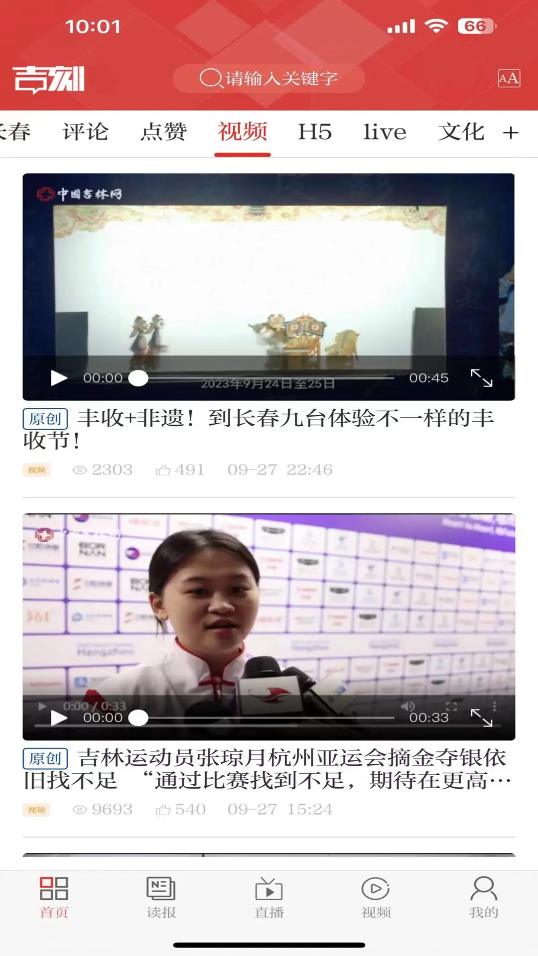 吉刻图5