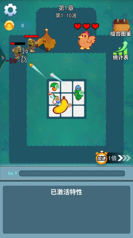 植物大战图2