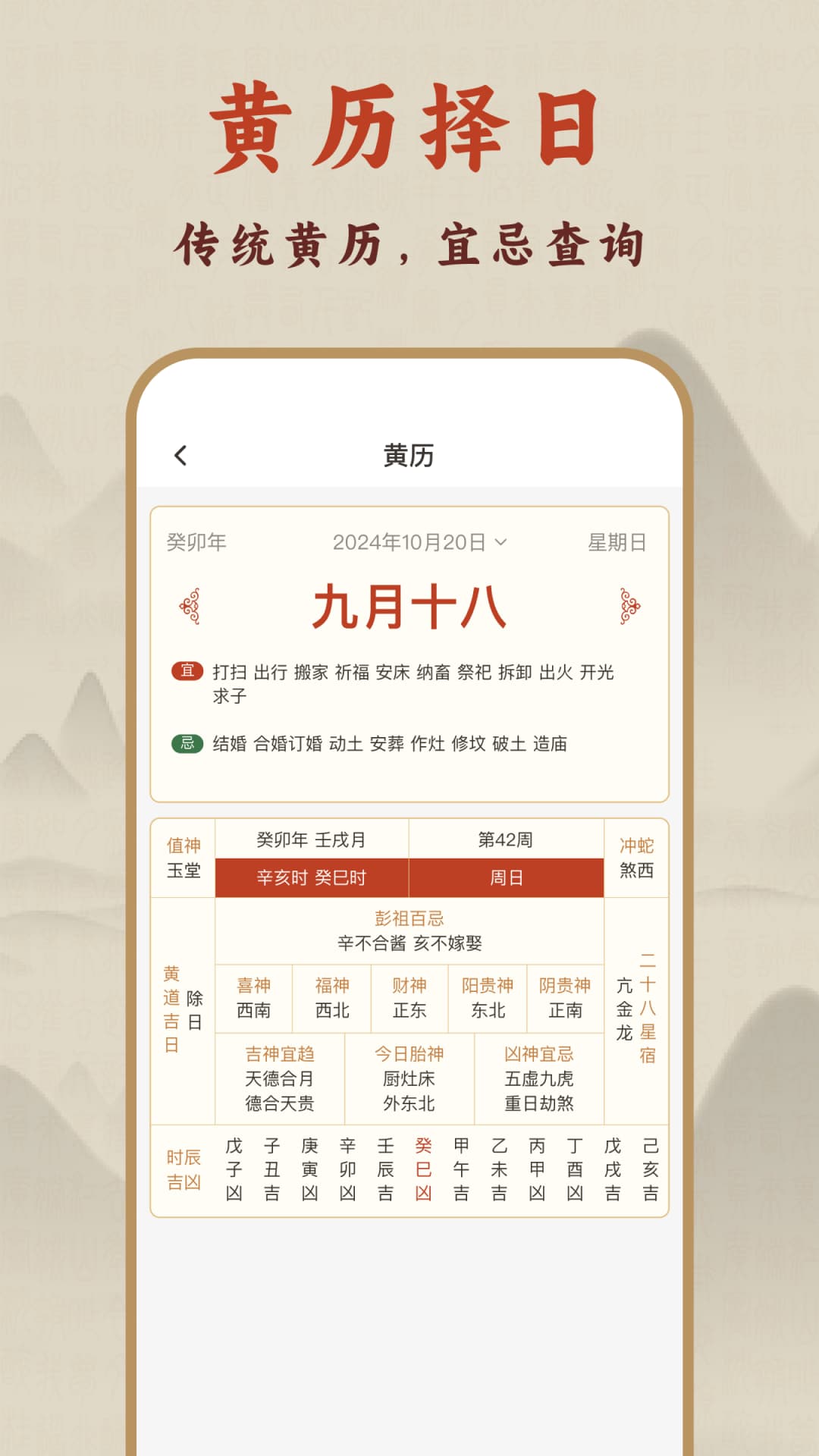 实景罗盘nsew图3