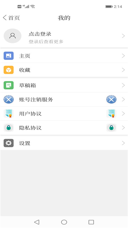 今日铁岭县图3
