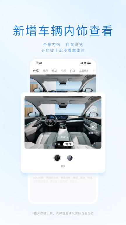 iBuick图1