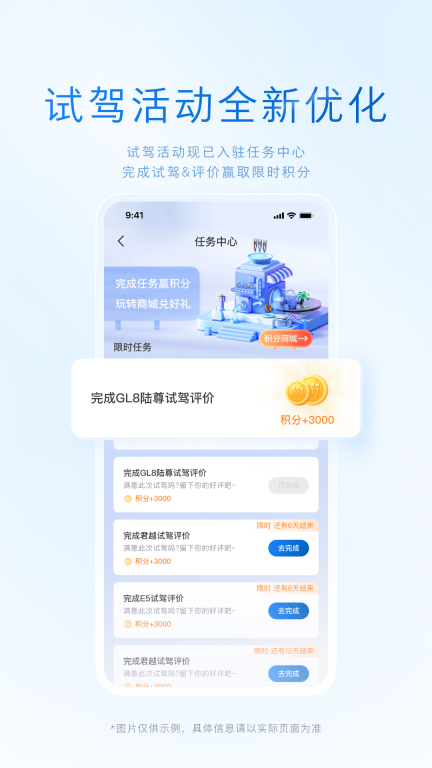 iBuick图2