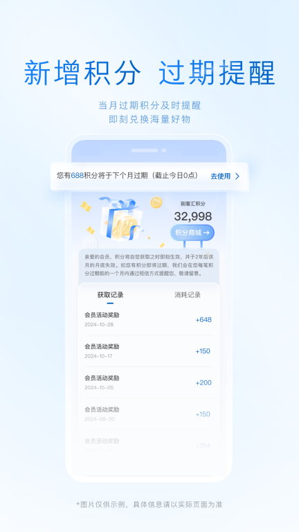 iBuick图4