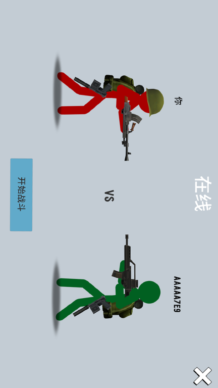 火柴人战场-火柴人复仇打击图4