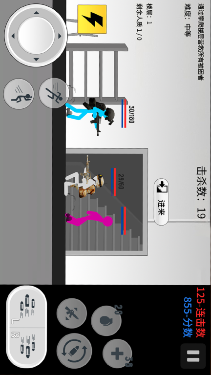 火柴人战场-火柴人复仇打击图5