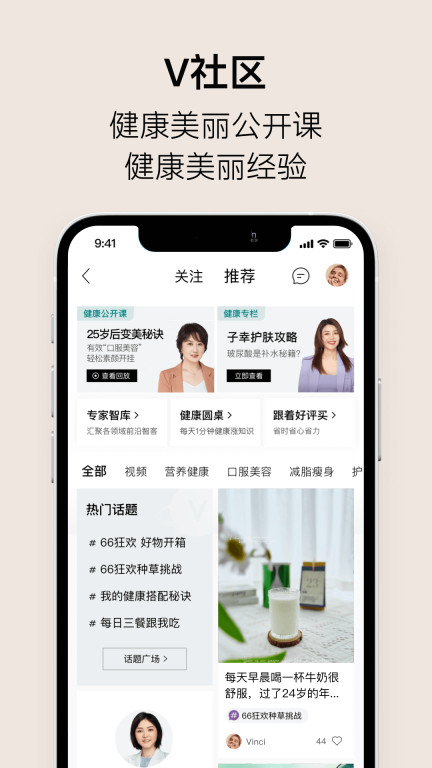 VTN-品牌会员店图4