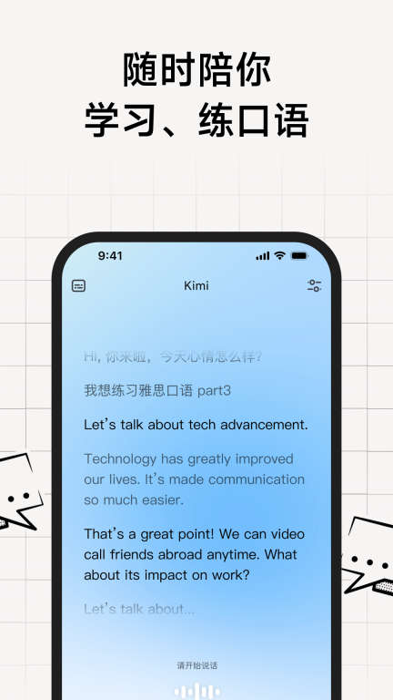 Kimi图5