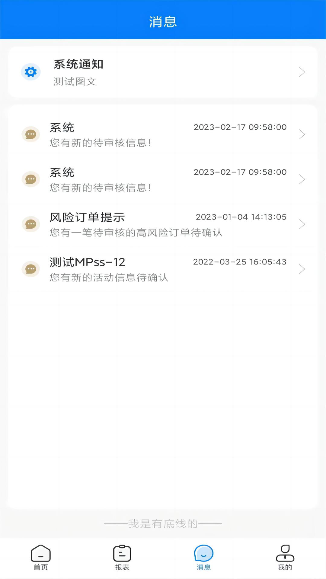 达能易掌柜图2