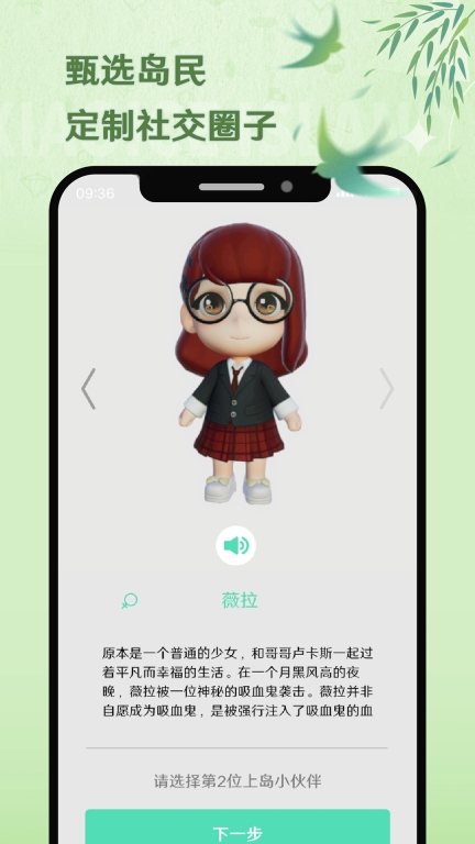 小冰岛图4