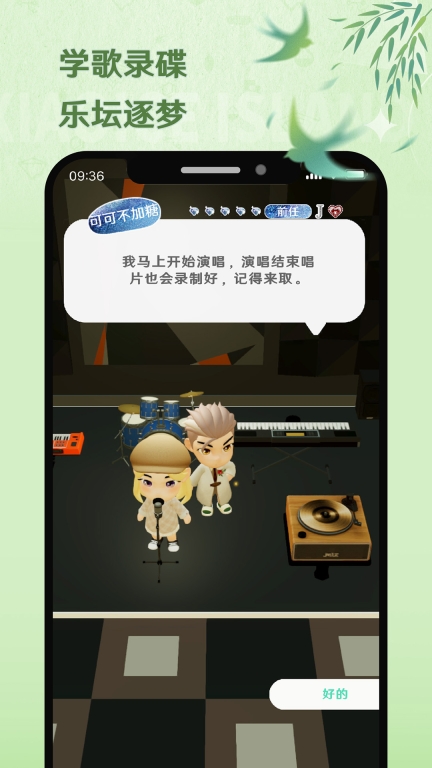 小冰岛图1