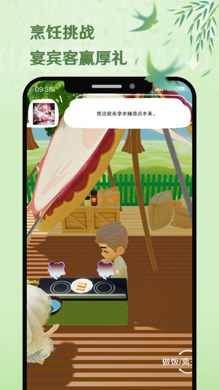 小冰岛图3