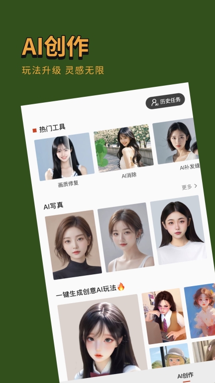 可可修图图2