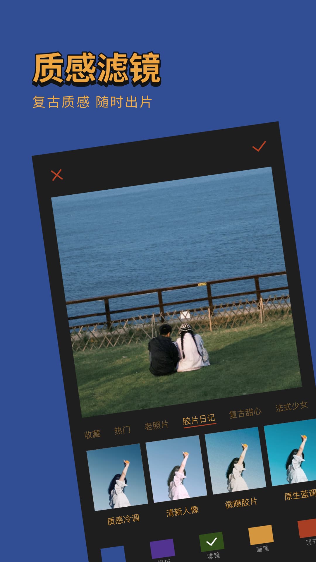 可可修图图3