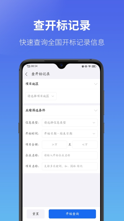 建设通图4