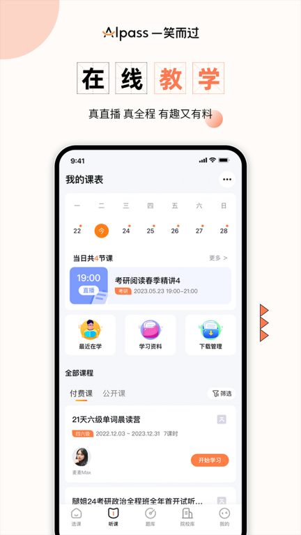 一笑而过图1