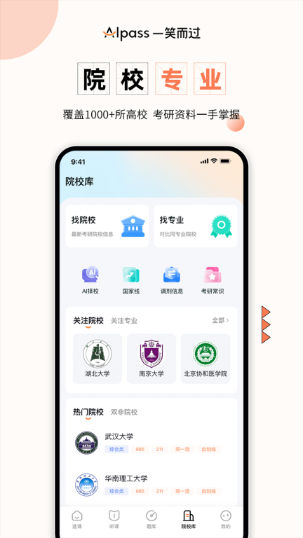 一笑而过图3