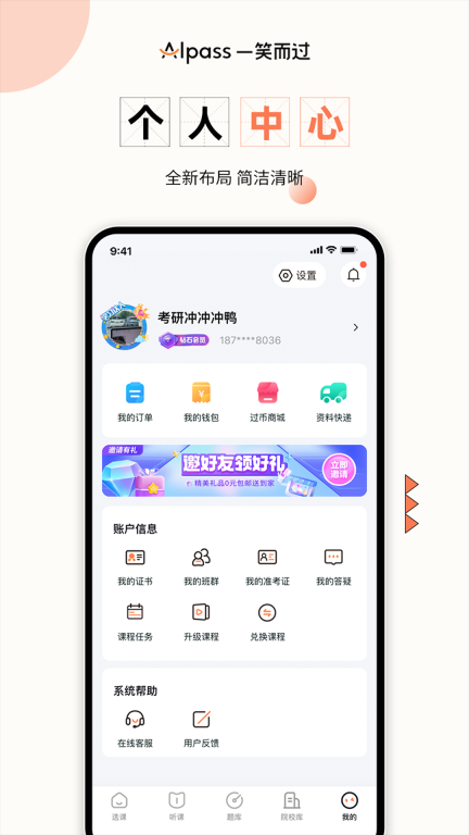 一笑而过图4